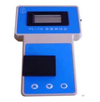 安利水质检测仪高品质便携水质检测仪器精准水质余氯分析仪器