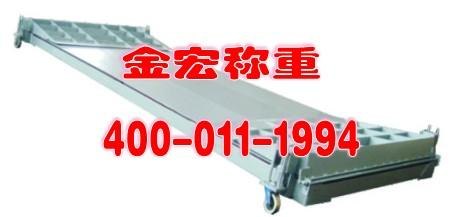 移动式汽车衡-多点流动过磅的好磅手-移动式地磅厂