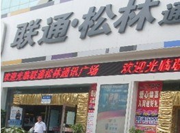 甘肃俊横伟业一流的LED显示屏制作技术