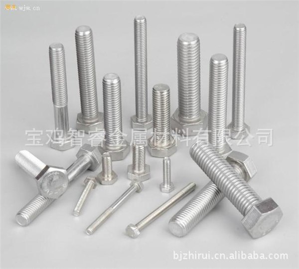供应自行车螺丝
