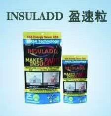 ●【南宁保温】【南宁保温材料】天地新型隔热保温材料