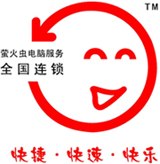合肥新柏美有限公司真情为电脑用户维修电脑