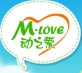 动之爱童装彰显品牌魅力