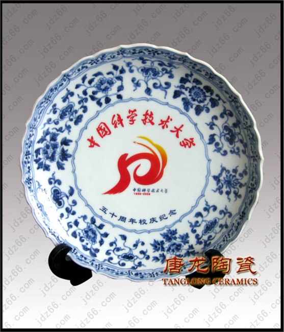 定做陶瓷纪念盘