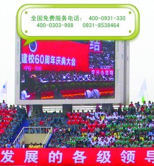 甘肃盛世东方LED  专业的LED电子显示屏制作商