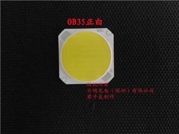 供应cob面光源