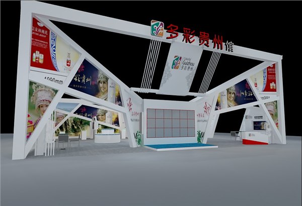 西安最好的展览公司｜西安最专业的展览公司｜西安文博会制作专家
