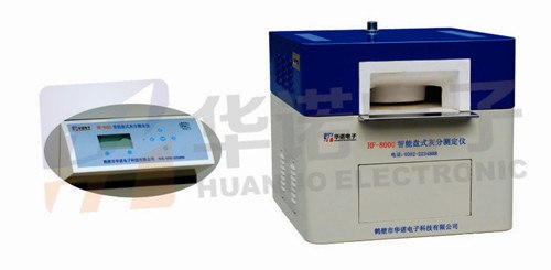 智能盘式灰分测定仪