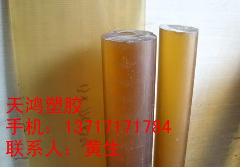供应金华PSU棒材，。红茶色半透明PSU棒材