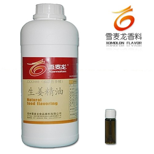 供应生姜精油ZXX1001