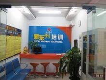 新东升韩语 日语 开新课啦 新东升欢迎你的到来
