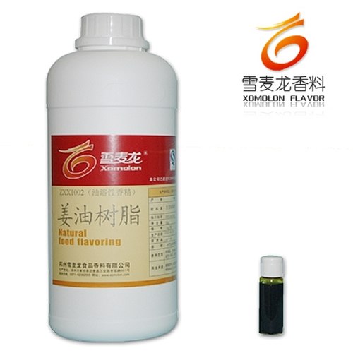 ZXX1002姜油树脂