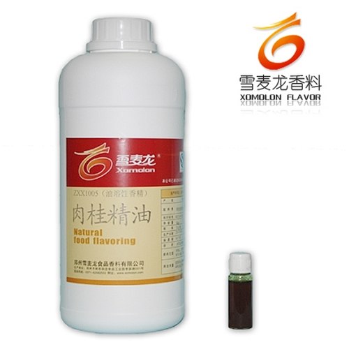 供应肉桂精油