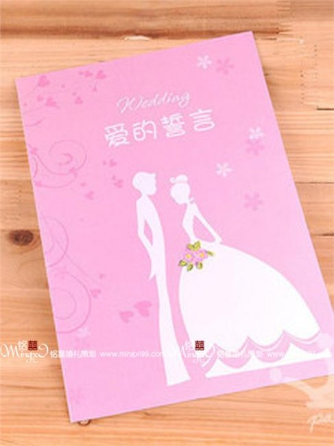 石家庄铭喜婚礼策划公司与您扒一扒结婚那点事⑤4