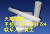 供应丹东PET棒，。PET棒