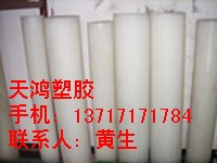 供应哈尔滨PBT棒，。PBT棒