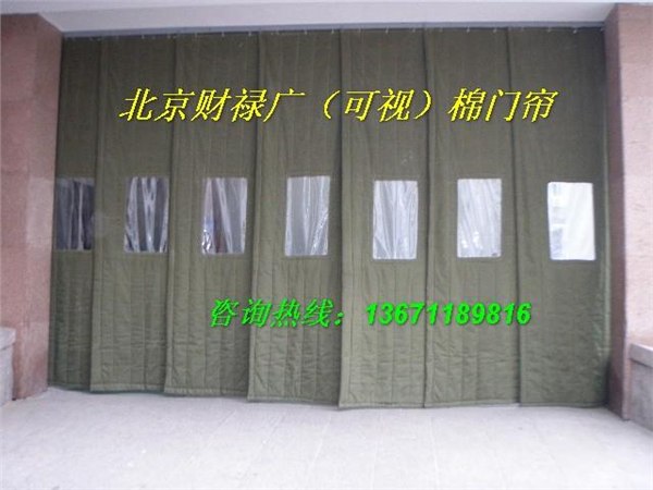 北京棉门帘皮门帘保温门帘防寒门帘请找北京财禄广门帘公司