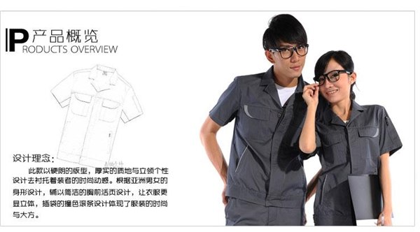 江西省第一品牌专业工作服定做工作室 南昌市工作服定做