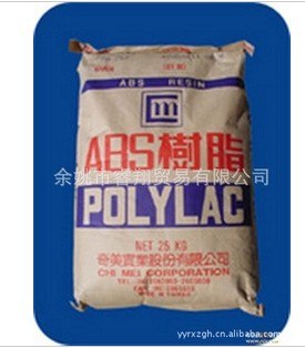 供应台湾奇美改性料 ABS PA-765