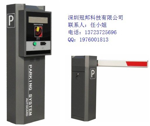 停车场管理系统|停车场系统价格|停车场管理系统厂家