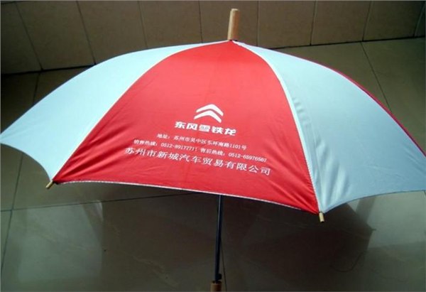 厦门伞 广告雨伞定制生产厂家 广告太阳伞定做 广告伞定制
