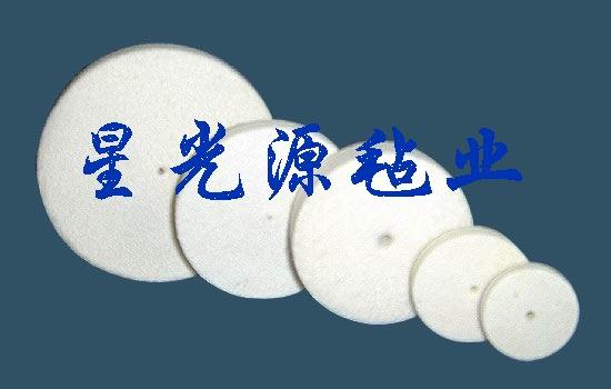 电动工具专用羊毛轮 抛光羊毛轮生产厂家找星光源毡业