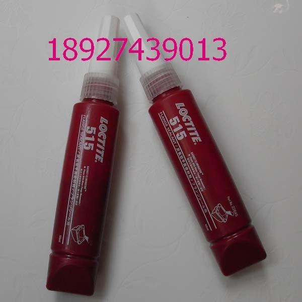 济宁汉高乐泰胶水总汇，供应正品乐泰510胶水（耐高温）胶水