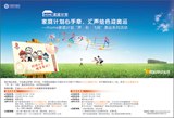 福州服务最周到的广告公司