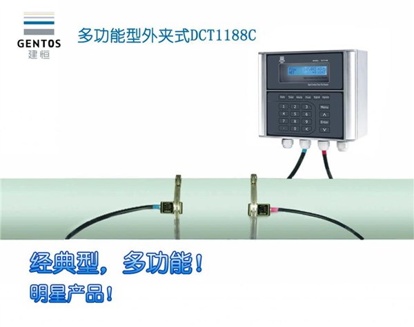 建恒 DCT1188C，广州时超020-87906639