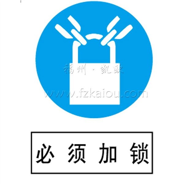 福州标识牌安装、铝塑板标识牌、铝板标识牌、连江标识牌