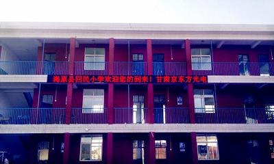 兰州LED全彩大屏幕 0931-8538464 LED广告电子屏
