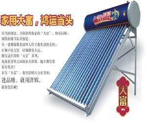 兰州太阳能热水器厂家 兰州太阳能热水器工程 首选锦华新能源