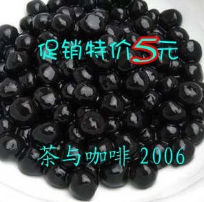 长期大量供应珍珠奶茶原料珍珠圆粉