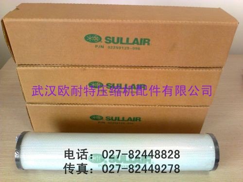 供应2901006100/2901000401阿特拉斯油分