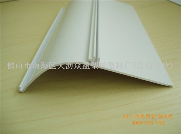 供应工业型材 塑料展架型材 优质挡水板
