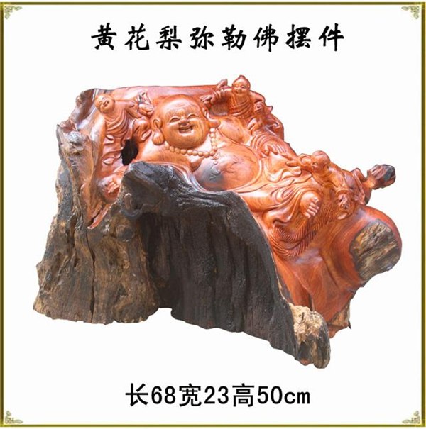 木雕根雕刻工艺品批发 红花梨弥勒佛像 坐佛古玩摆件3824