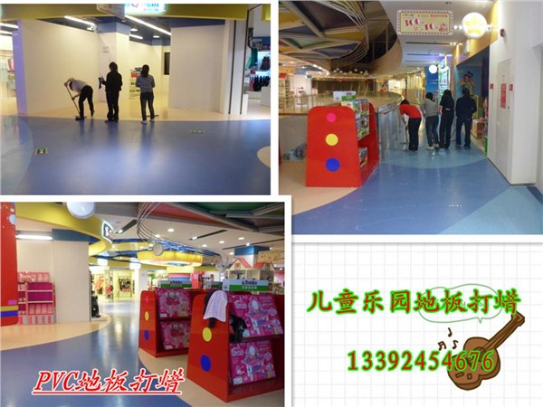 海珠地板打蜡公司江燕路PVC打蜡幼儿园胶地板打蜡实木地板翻新