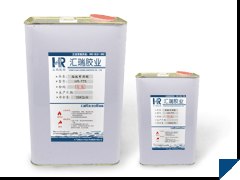供应防水橡胶专用胶水