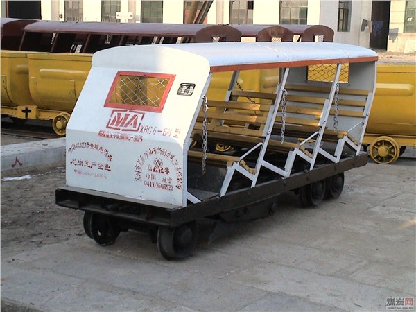 供应斜井人车 矿用人车