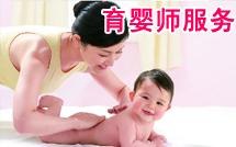 昆明逸家欣提供昆明婴幼儿饮食调配昆明婴幼儿早教训练
