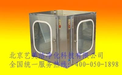 北京机械互锁传递窗 北京电子互锁传递窗 不锈钢传递窗