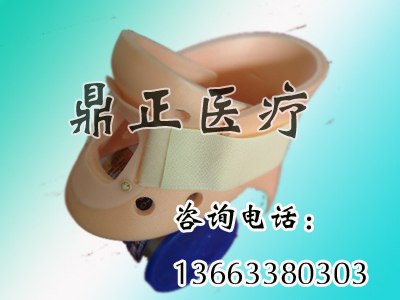 供应颈椎牵引颈托颈椎固定颈托颈托围领