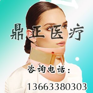 供应优质颈托优质费城颈