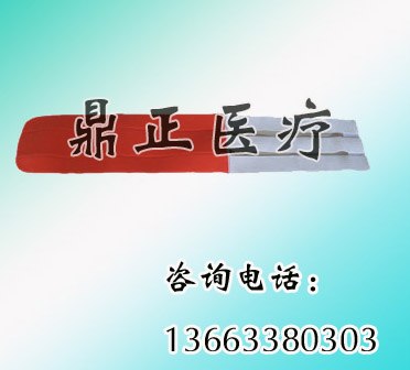 供应自粘型腹带三片腹带医用腹带医疗用品厂家