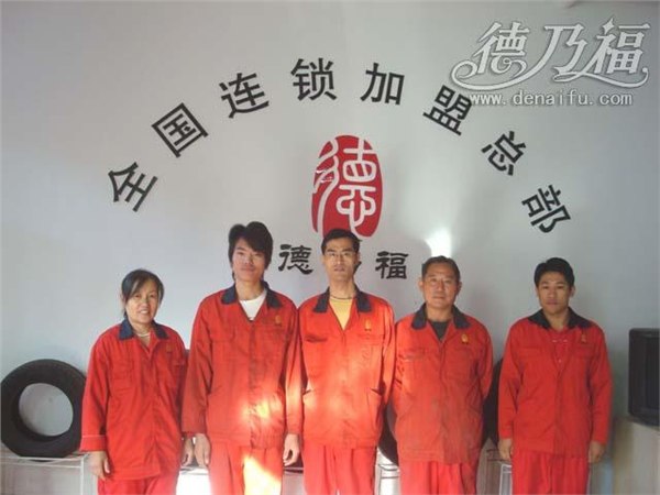 轮胎侧面伤修复 修复轮胎侧面各种伤 汽车胎侧面伤修复