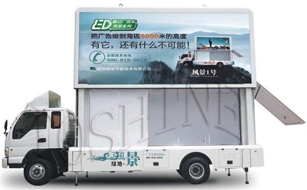 河南led广告车广告车报价广告宣传车流动舞台车