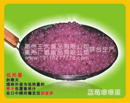 爆爆珠生产设备  保证含欧盟CE认证