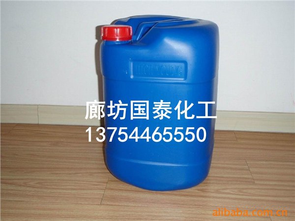 河北地区生产高效无毒臭味剂-选国泰化工