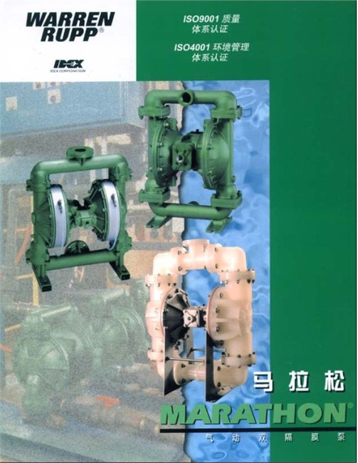 供应美国进口马拉松隔膜泵，苏州一级代理