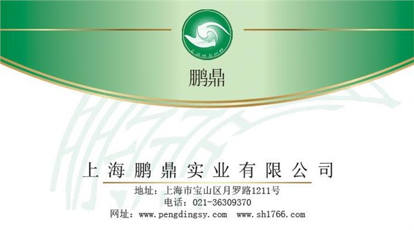 合肥低合金板|蚌埠低合金钢板批发-上海鹏鼎实业有限公司供应